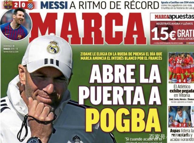 足球联赛赛季最佳球员排行榜（本赛季足球联赛最佳球员榜）